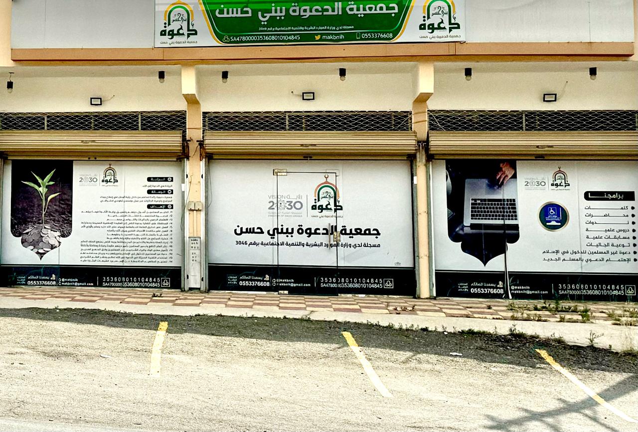 صورة واتساب بتاريخ 1446-02-04 في 09.03.24_f22f0c91